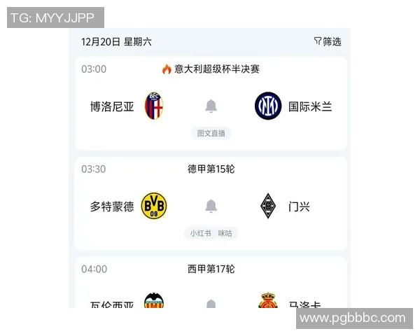 德甲精彩对决国米逆转皇马全场沸腾引发热议