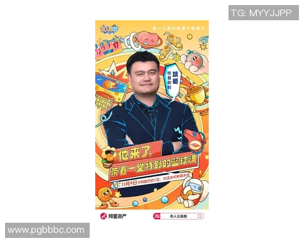 姚明亲自发来短信让我惊喜不已分享我们的篮球梦想与未来展望 姚明亲自发来短信让我惊喜不已分享我们的篮球梦想与未来展望