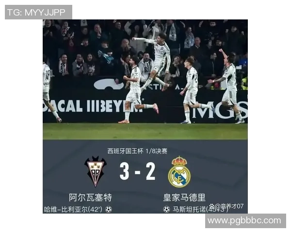 国王杯波尔图大胜皇马六比二战术分析与全场反应回顾