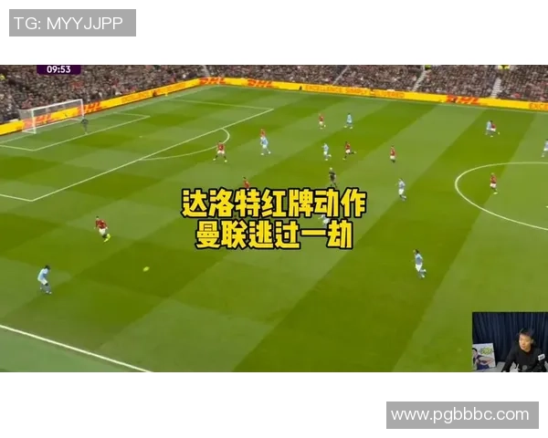 友谊赛曼联小胜本菲卡红牌事件引发全场热议与争议 友谊赛曼联小胜本菲卡红牌事件引发全场热议与争议