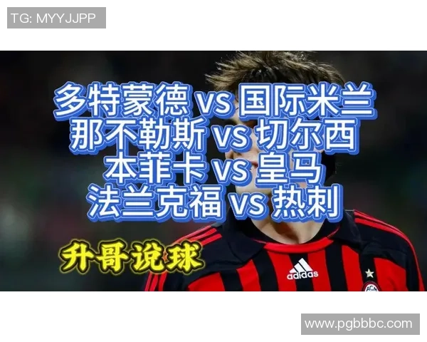 意甲激战本菲卡狂胜热刺五球大捷帽子戏法引爆全场热情 意甲激战本菲卡狂胜热刺五球大捷帽子戏法引爆全场热情
